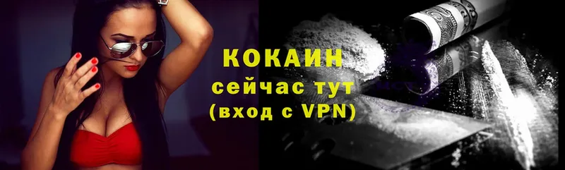 COCAIN Перу Кызыл