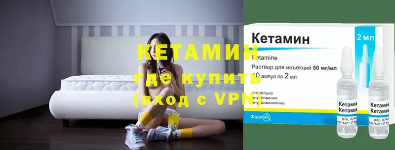 даркнет телеграм  Кызыл  Кетамин VHQ  где купить наркоту 