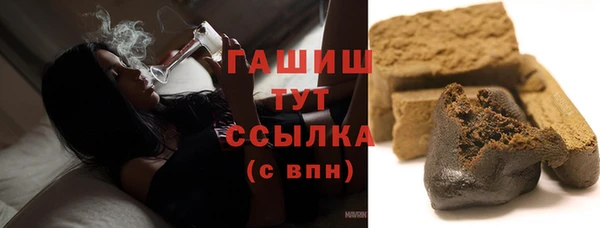 прущая мука Белокуриха